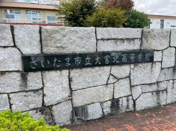 LINE_ALBUM_大宮北高校_230112_22.jpg